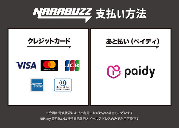 入手困難品☆GRANRODEOグッズKISHOWe-zukaライブグッズ - メルカリ