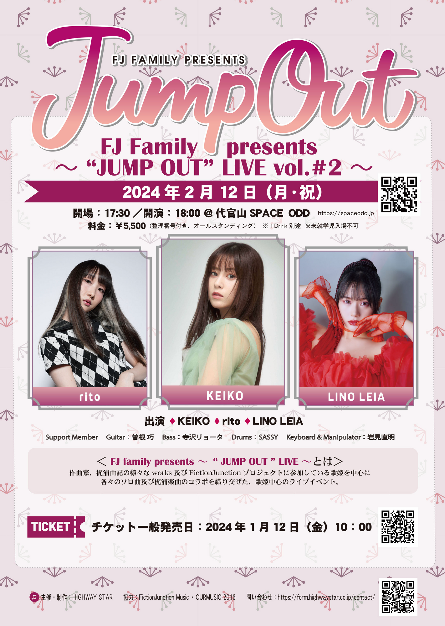 rito】FJ Family presents ～ “ JUMP OUT ” LIVE vol.#2 ～チケット ...