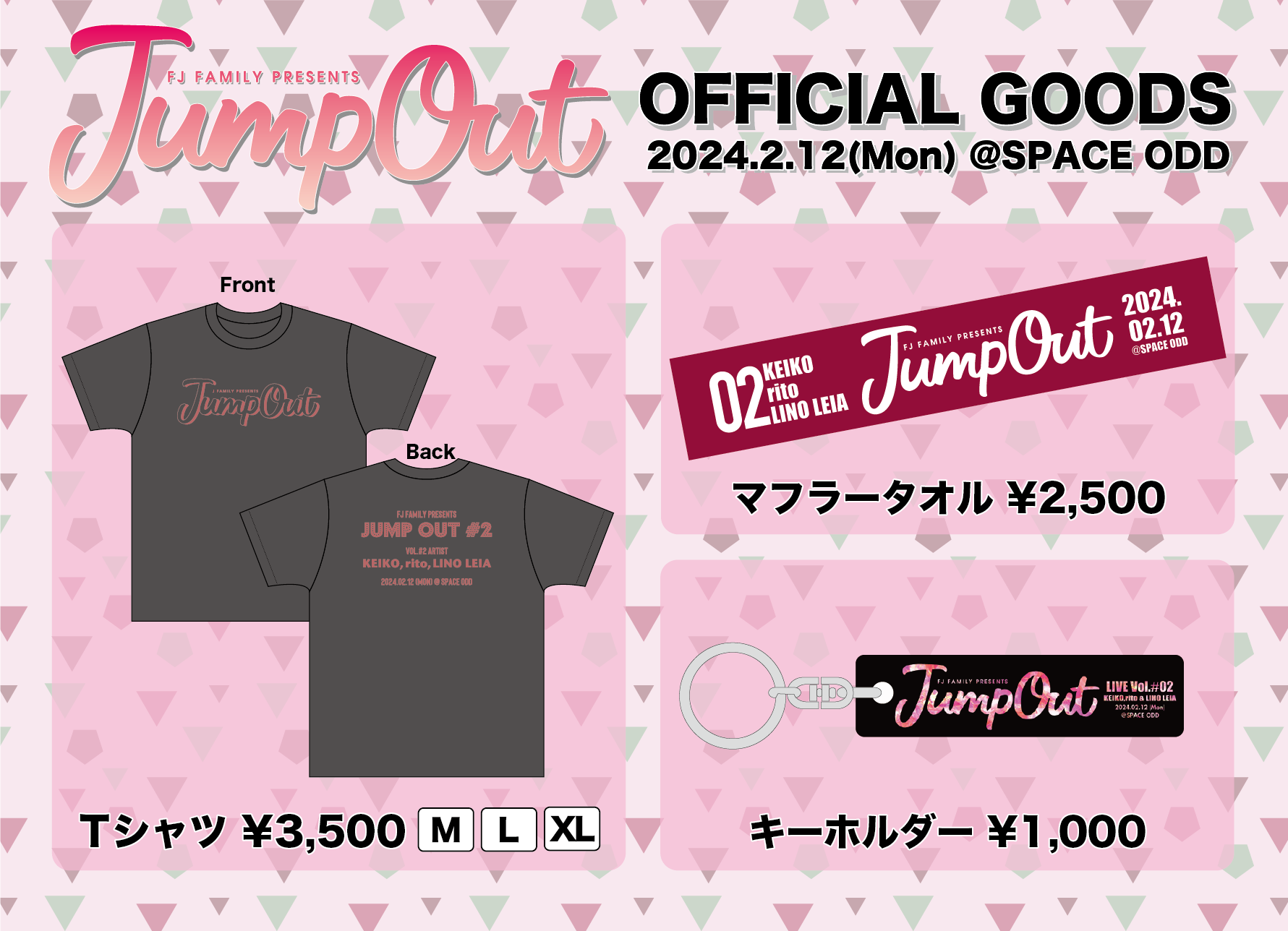 rito】FJ Family presents ～ “ JUMP OUT ” LIVE vol.#2 ～ グッズ販売