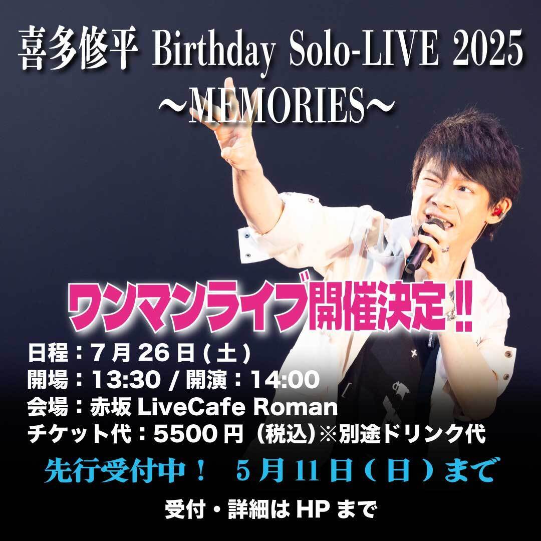 らっだぁ 津々浦う‎^‎ら^ サイン会 博多駅前会場 12/10(火)19:00 博多駅マルイ6Fでラストリリイベです！✨ 博多駅