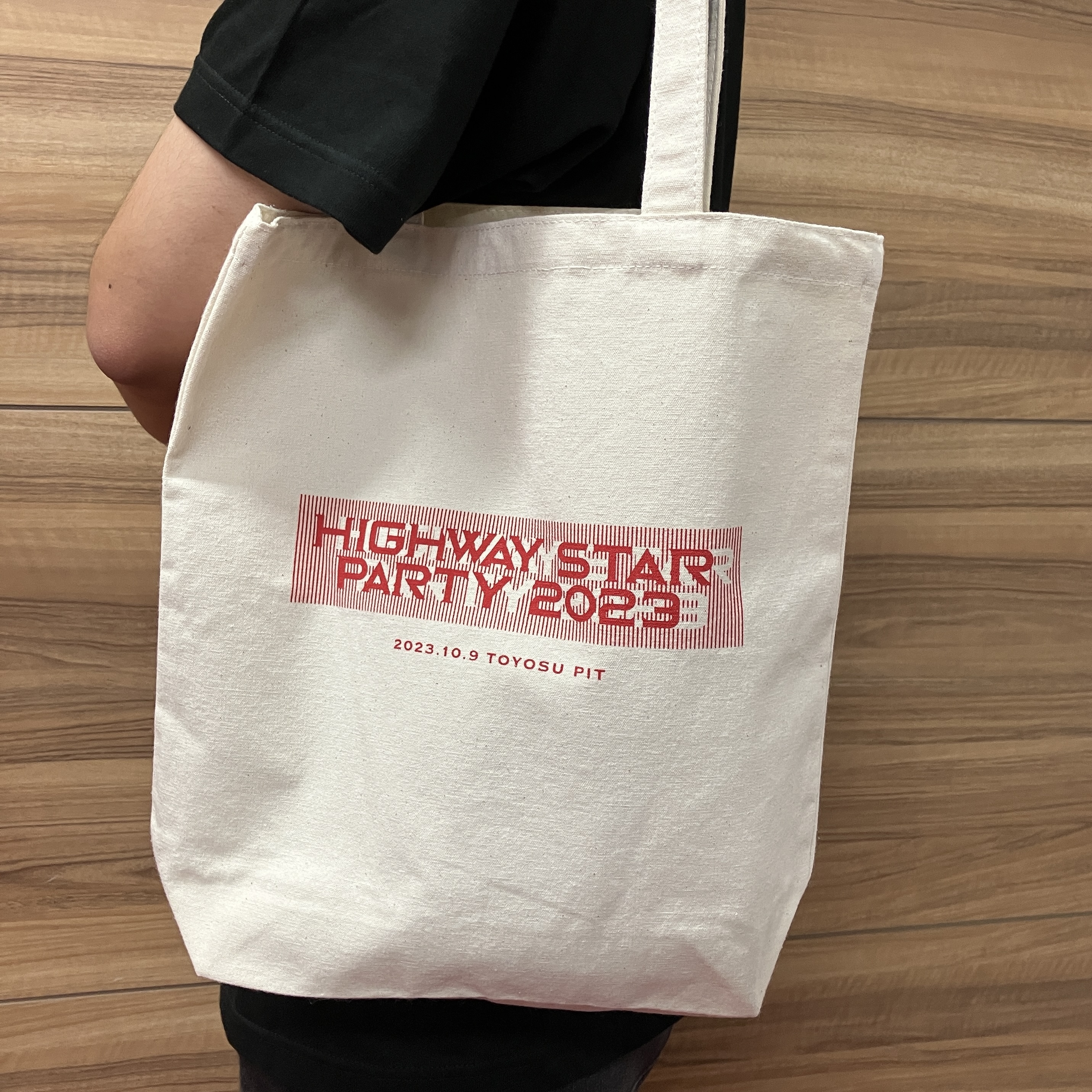 HIGHWAY STAR PARTY 2023 トートバッグ