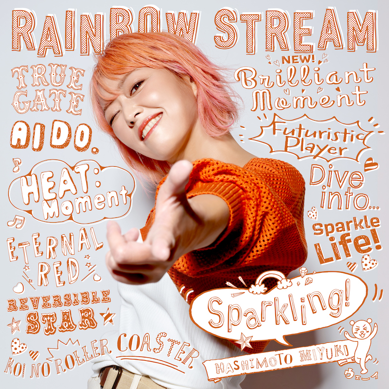 【橋本みゆき】CDアルバム『RAINBOW STREAM ~Sparkling!~』 アクリルスタンド付き