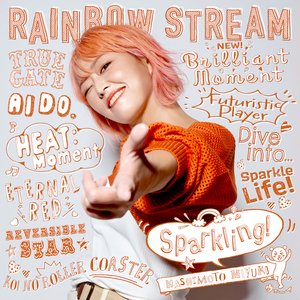 【橋本みゆき】RAINBOW STREAM ~Sparkling!~ アクリルスタンド付き