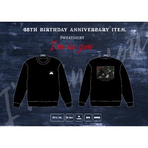 影山ヒロノブ 65TH BIRTHDAY ANNIVERSARY ITEM Sweatshirt “I’m in you”