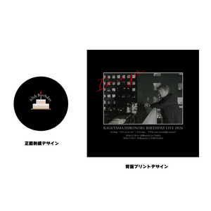 HS Store | HIGHWAY STAR CLUB