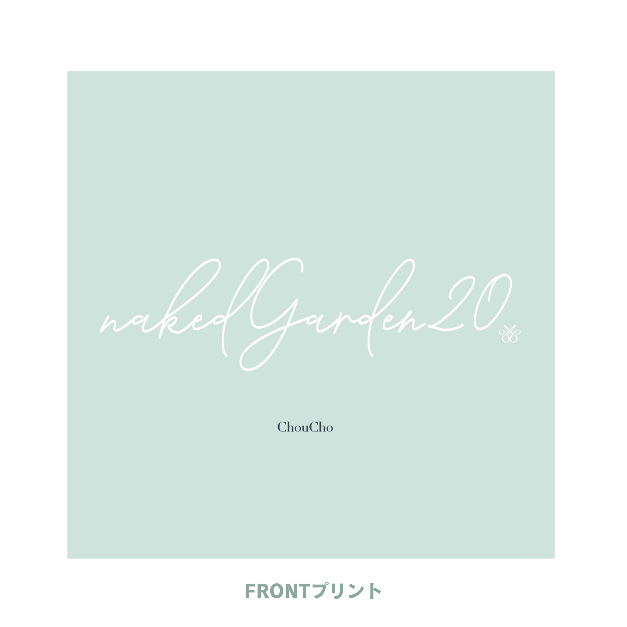 「naked garden」vol.20 Tシャツ