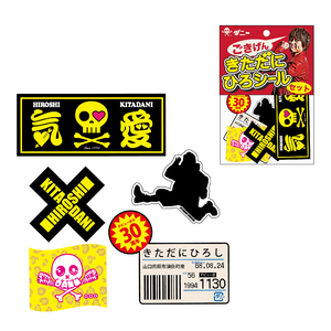 ごきげんきただにひろしシールセット
