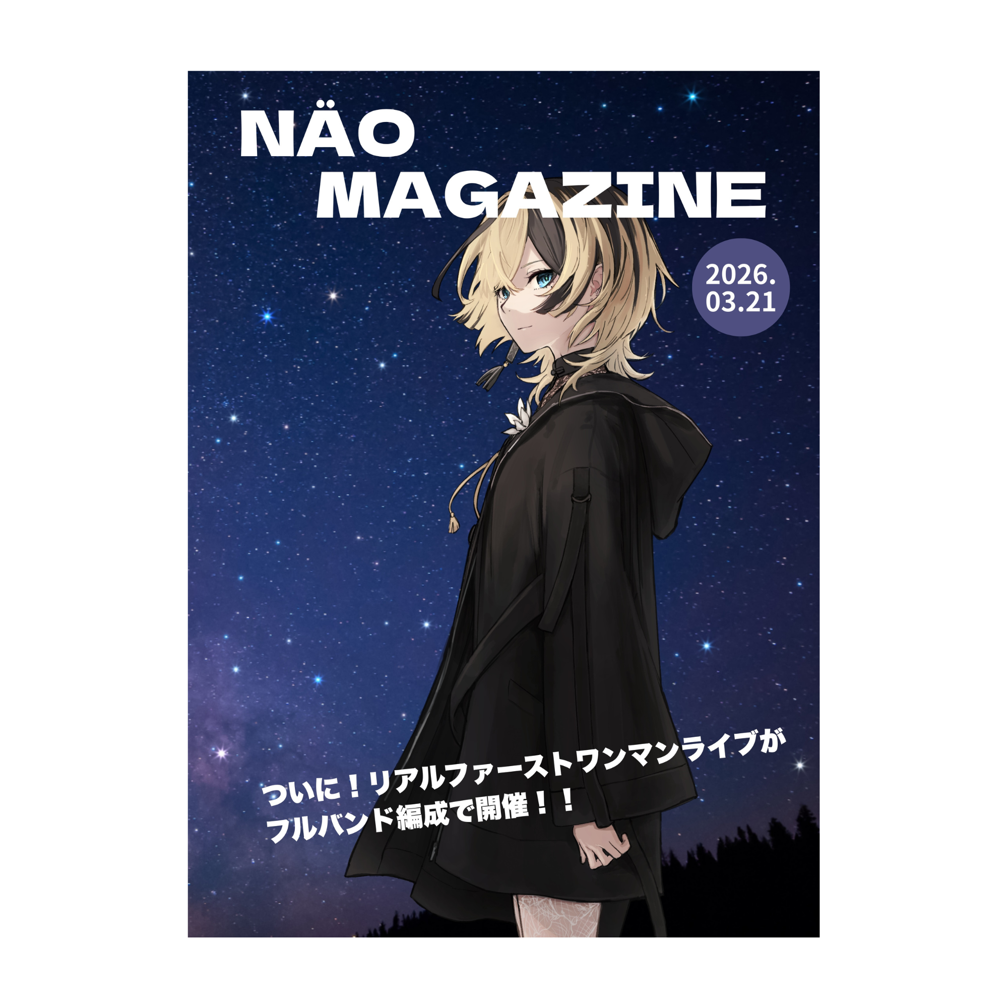 NÄO MAGAZINE