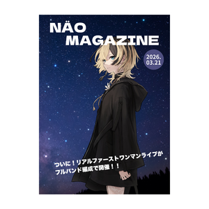 NÄO MAGAZINE
