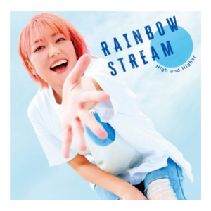RAINBOW STREAM  ～High and Higher～ ALBUM