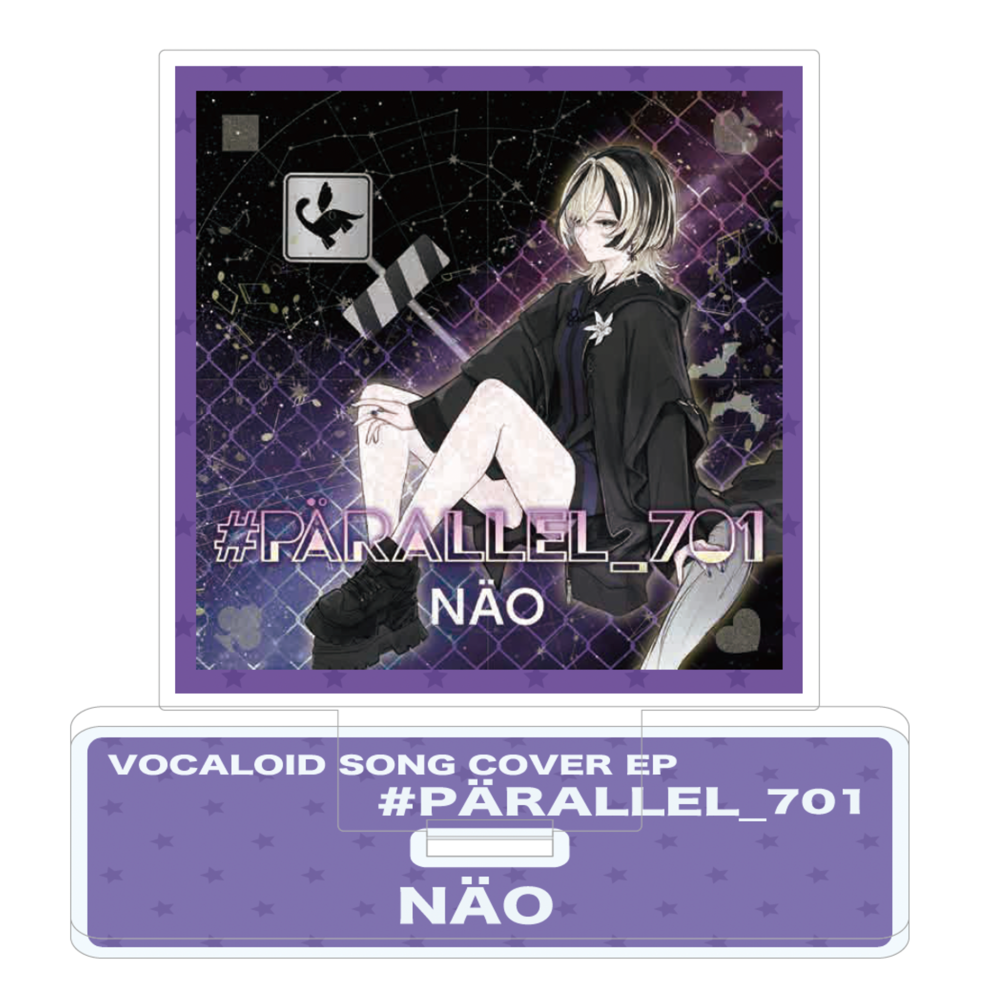 NÄO VOCALOID COVER EP『#PÄRALLEL_701』【豪華版】