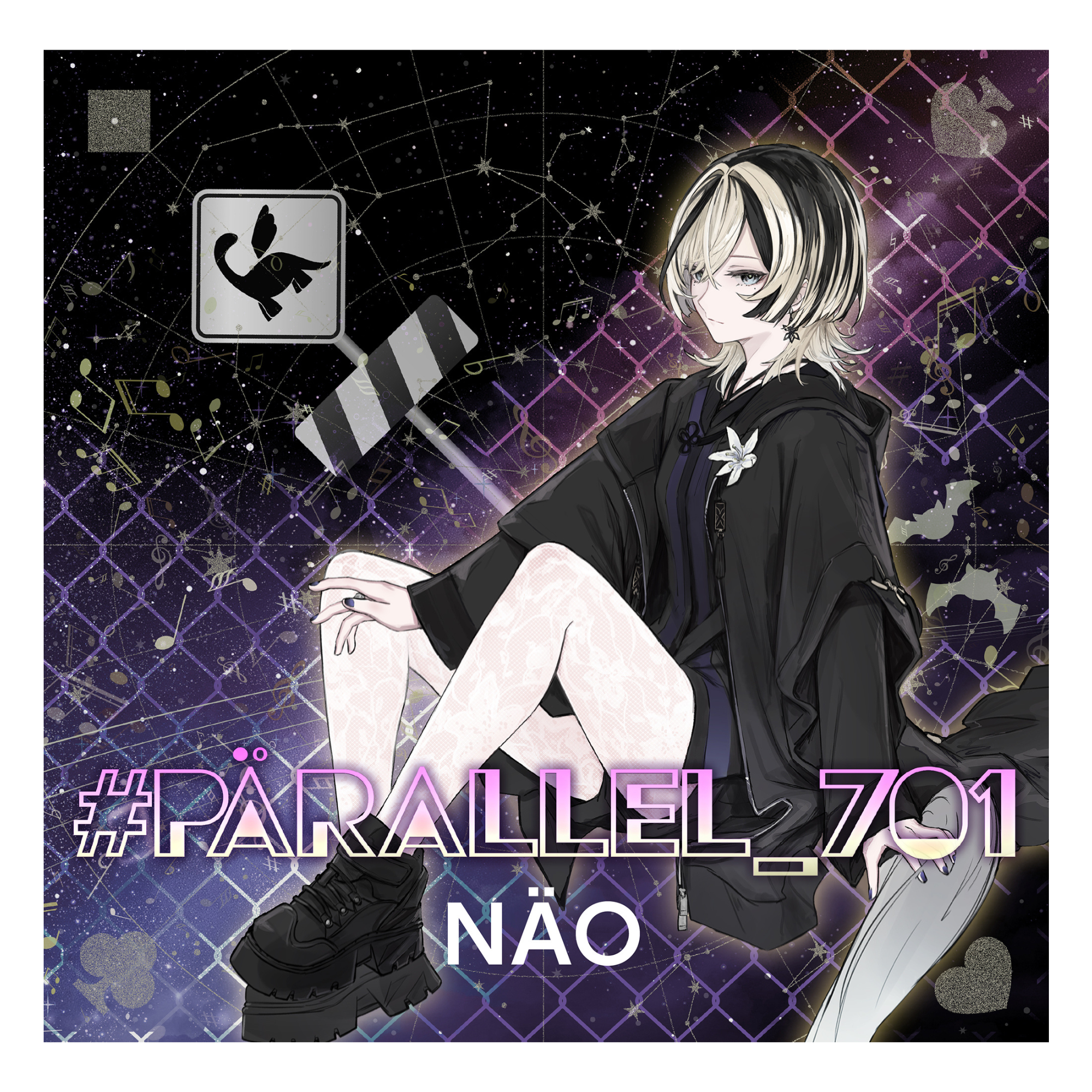 NAO VOCALOID SONG COVER EP 『#PARALELL_701 』【CD＋グッズ付盤B】