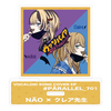 NÄO VOCALOID SONG Cover EP 『#PÄRALLEL_701』【CD＋グッズ付き盤C】