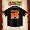 HS Store Party 第一弾：影山ヒロノブ　刺繍ベースボールシャツ