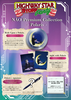 HS Store Party 第二弾：NÄO Premium Collection - Polaris -