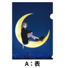 HS Store Party 第二弾：NÄO Premium Collection - Polaris -