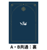HS Store Party 第二弾：NÄO Premium Collection - Polaris -