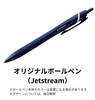 HS Store Party 第二弾：NÄO Premium Collection - Polaris -
