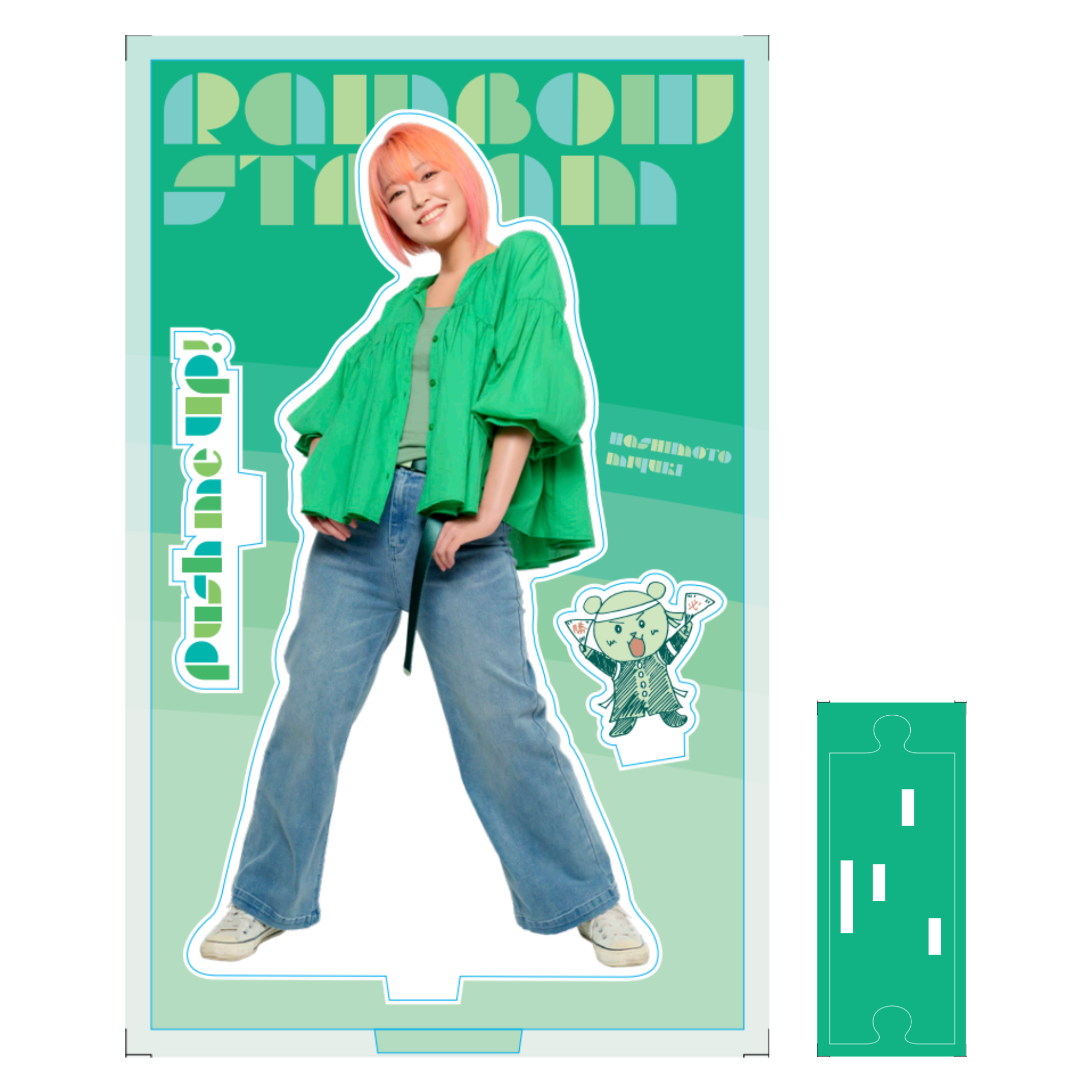 Rainbow様 アクスタ23点 RAINBOW STREAM 〜Push me UP!〜 アクリルスタンド | 橋本みゆき