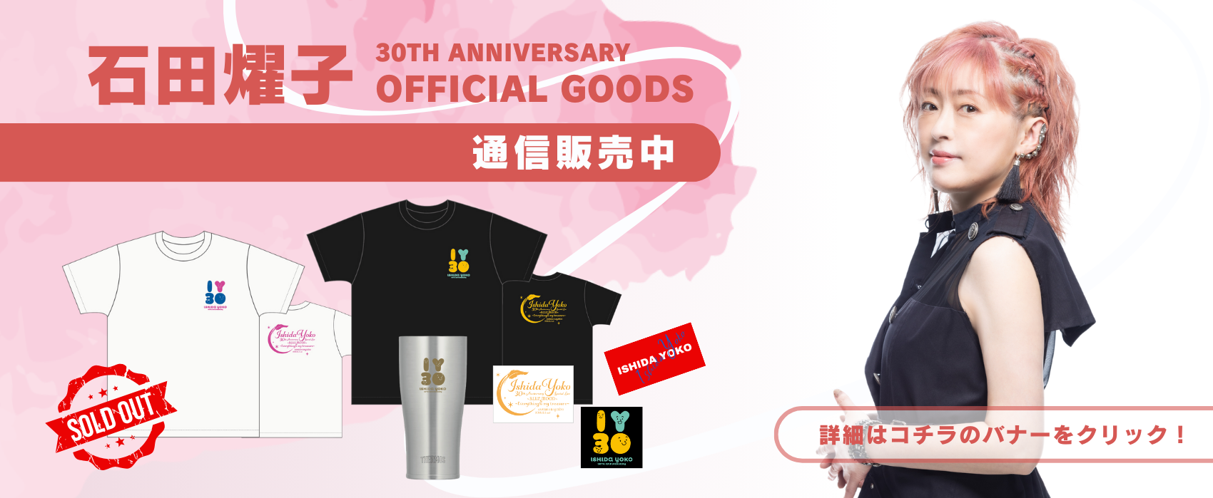 HS Store | HIGHWAY STAR CLUB