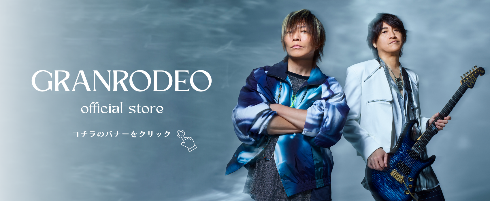 Gr%e3%83%90%e3%83%8a%e3%83%bc