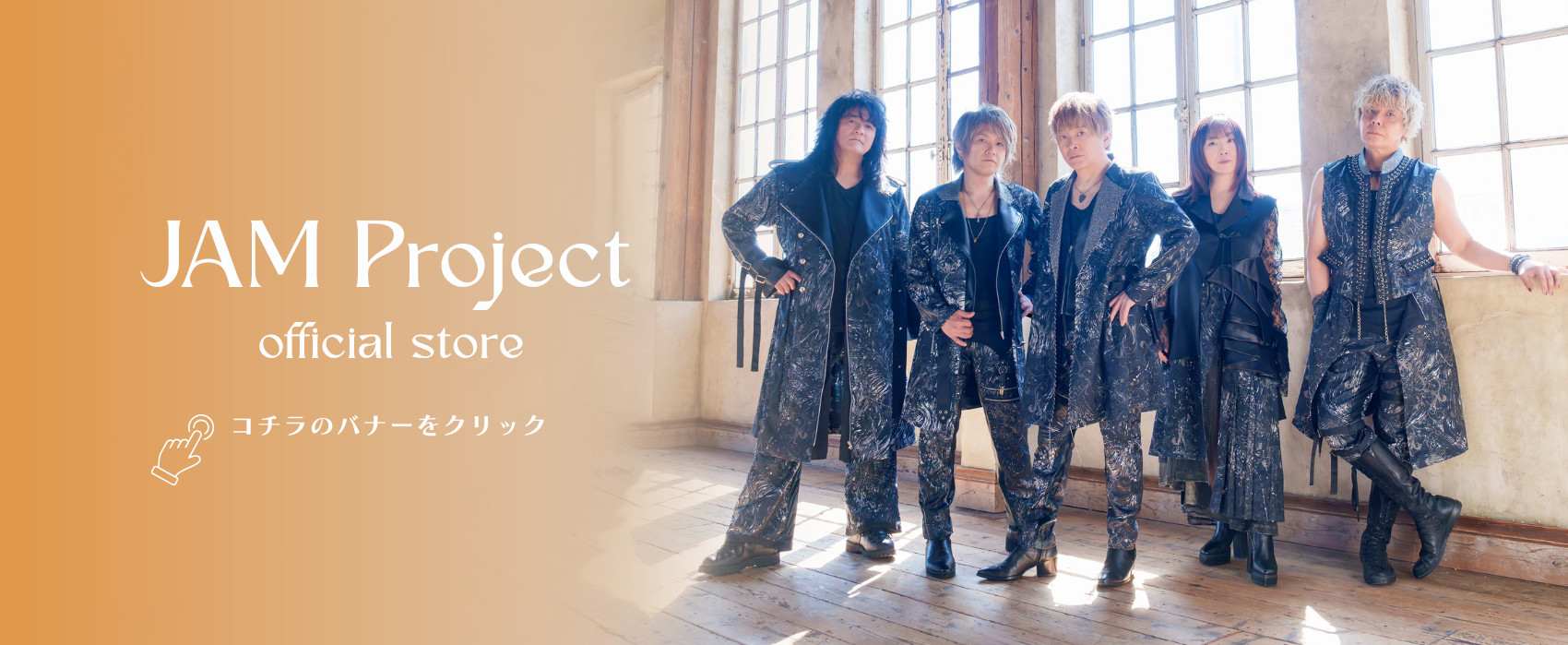 HS Store | HIGHWAY STAR CLUB