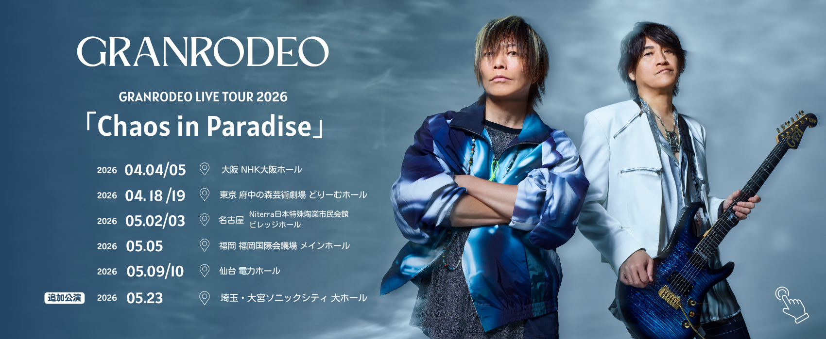 Gr%e3%83%90%e3%83%8a%e3%83%bc%e4%bf%ae%e6%ad%a3