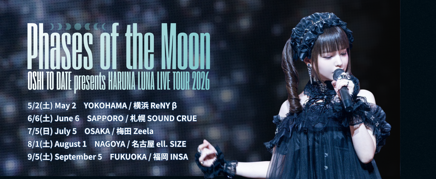 %e6%98%a5%e5%a5%88%e3%82%8b%e3%81%aa%e3%83%90%e3%83%8a%e3%83%bc0410