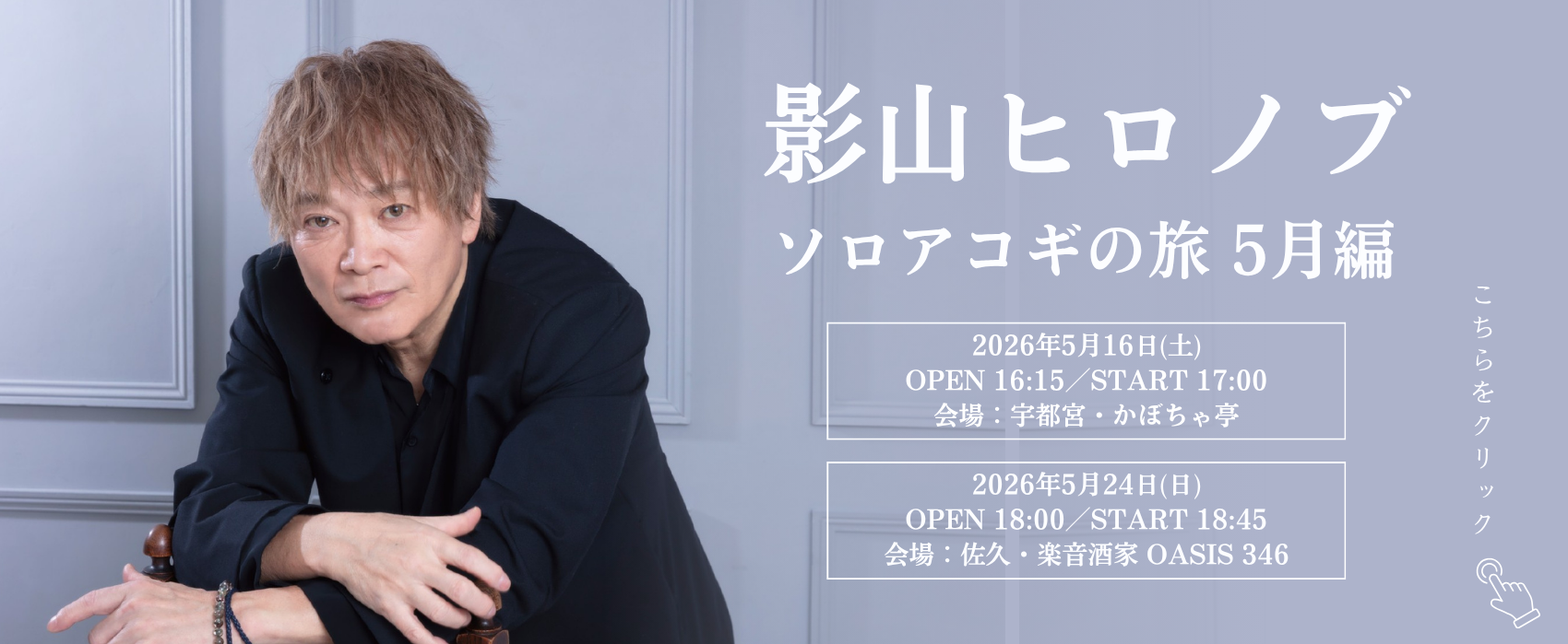 %e6%9d%b1%e4%ba%ac_shibuya_lovez